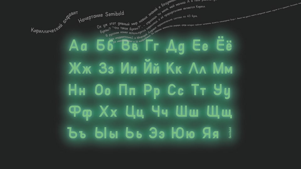 Eno Typeface