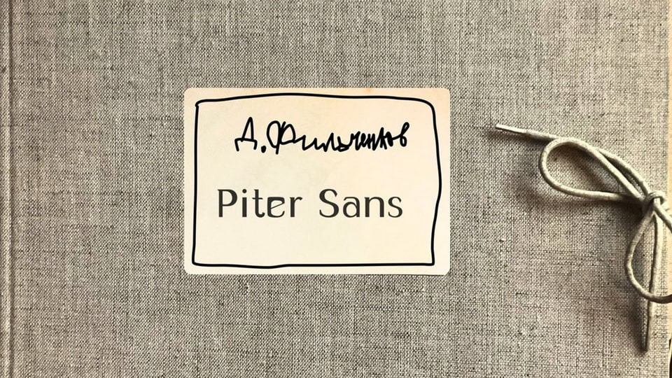 Piter Sans Font