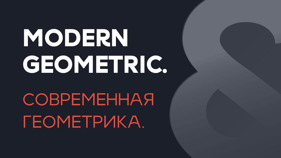 Arodora Pro Font