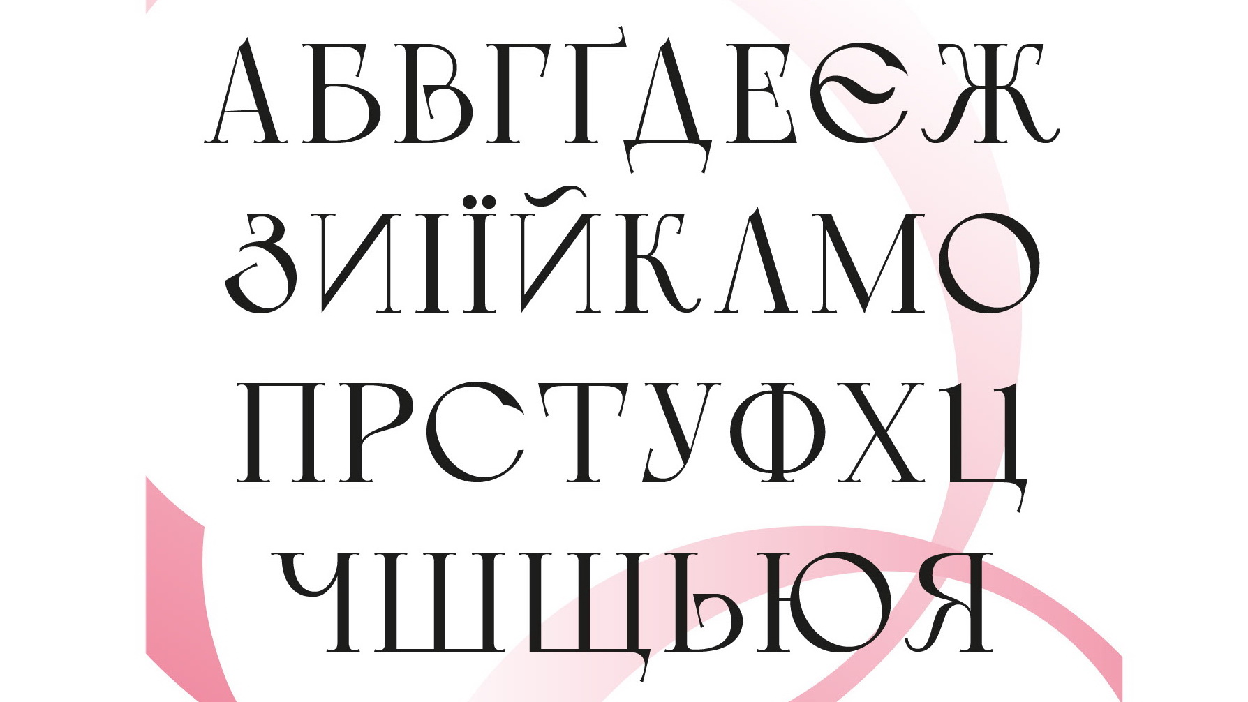 Calypso Font