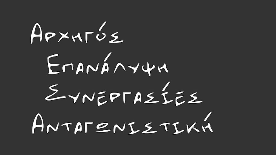 CYN Coaching Font
