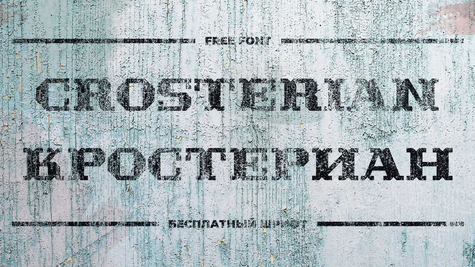 Crosterian Font