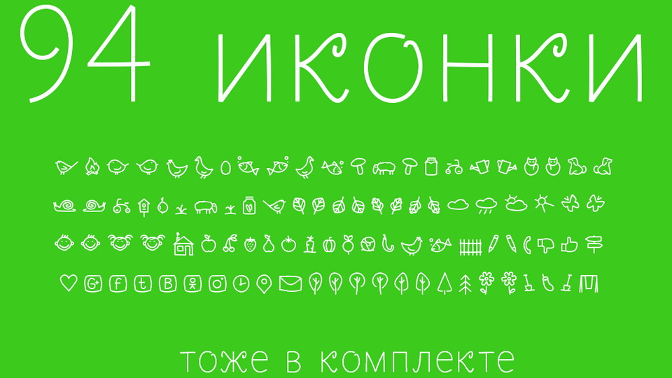 Dacha Pro Font