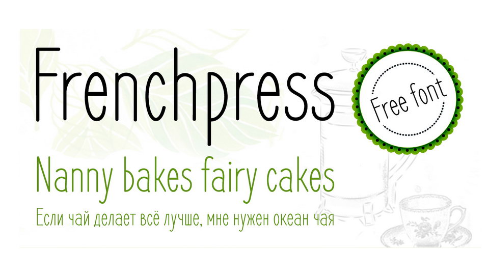 Frenchpress Font