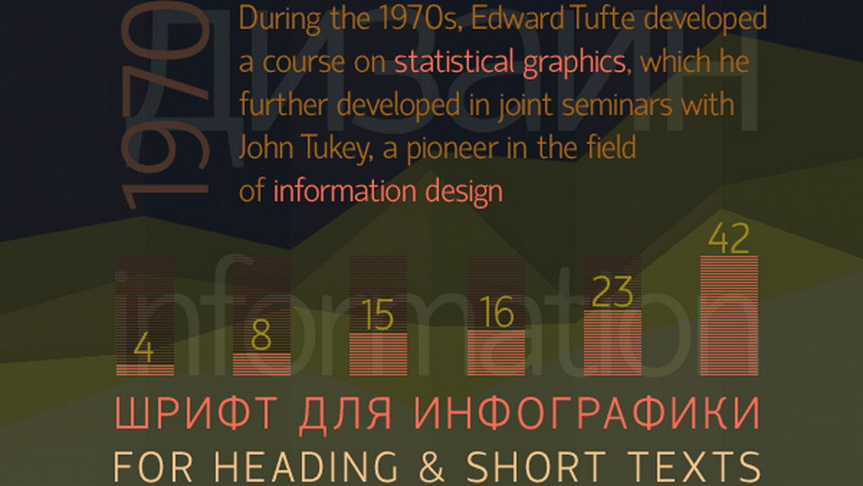 Hattori Hanzo Font