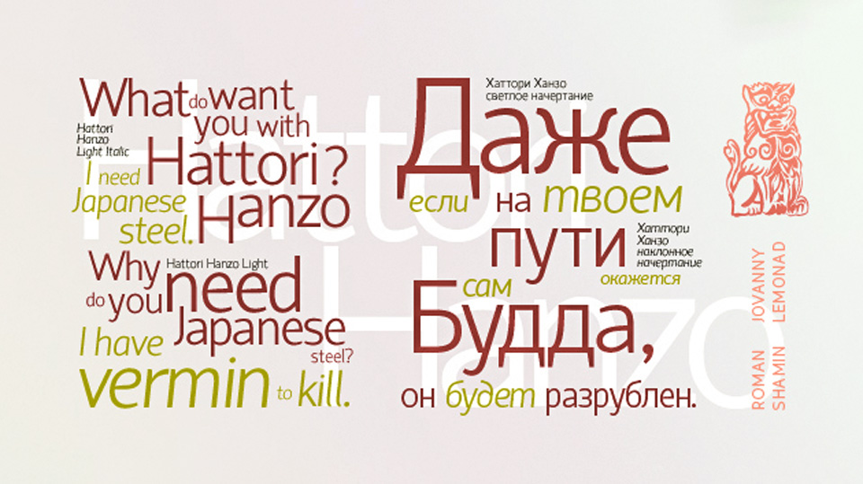 Hattori Hanzo Font