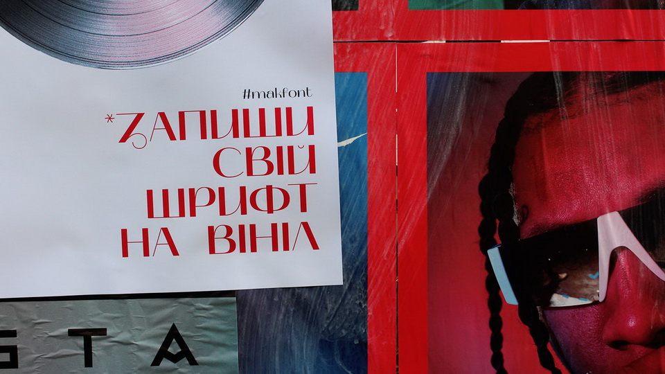 Mak Typeface