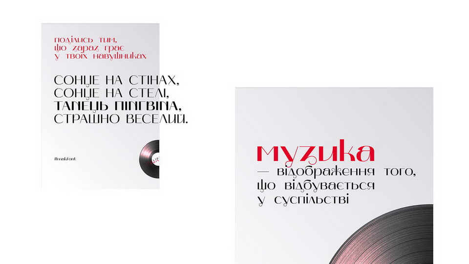 Mak Typeface
