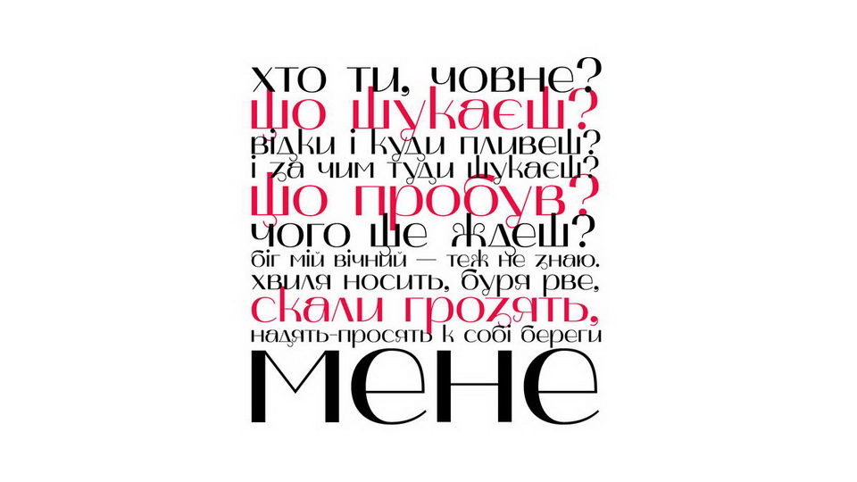 Mak Typeface