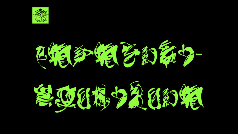 Mess Font
