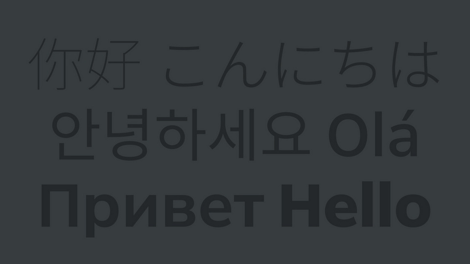 Min Sans Typeface