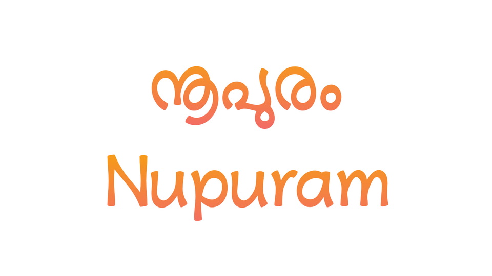 Nupuram Typeface