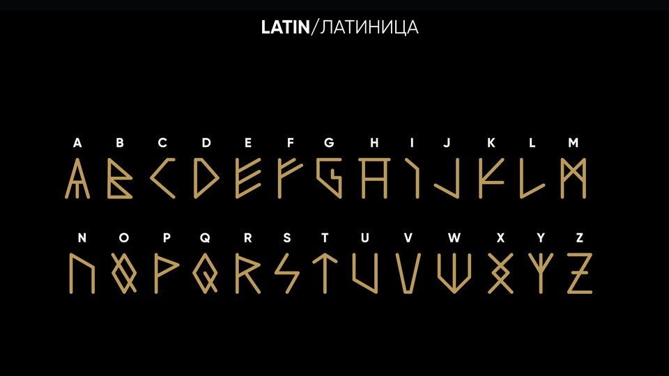 Rurik Font