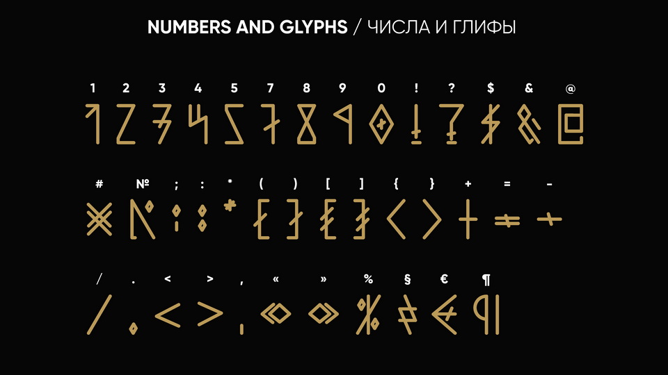 Rurik Font