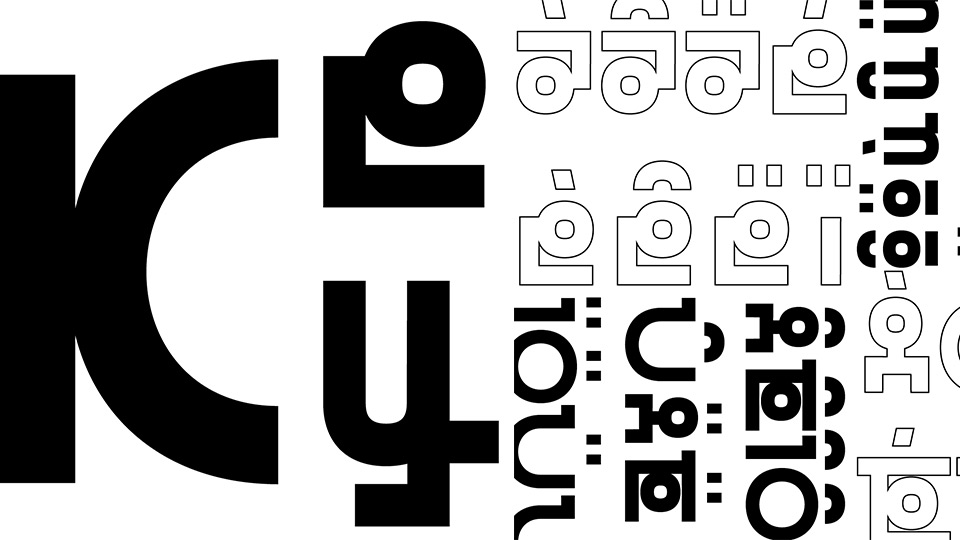 RandomWiki Gattel Font