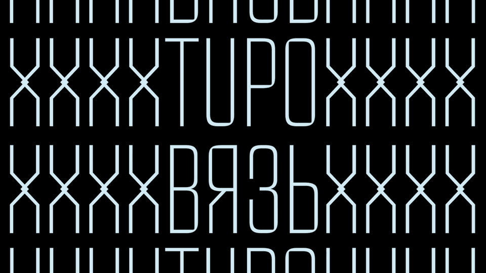 Tupo Vyaz Typeface