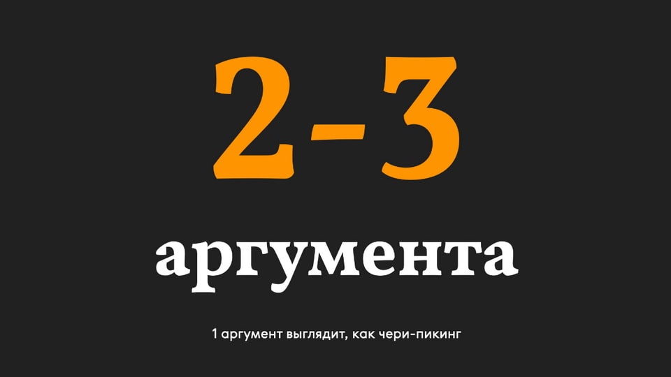 Vollda Font