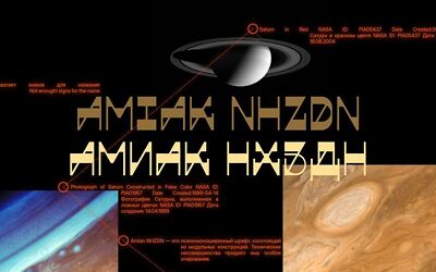 Amiak NHZDN Font
