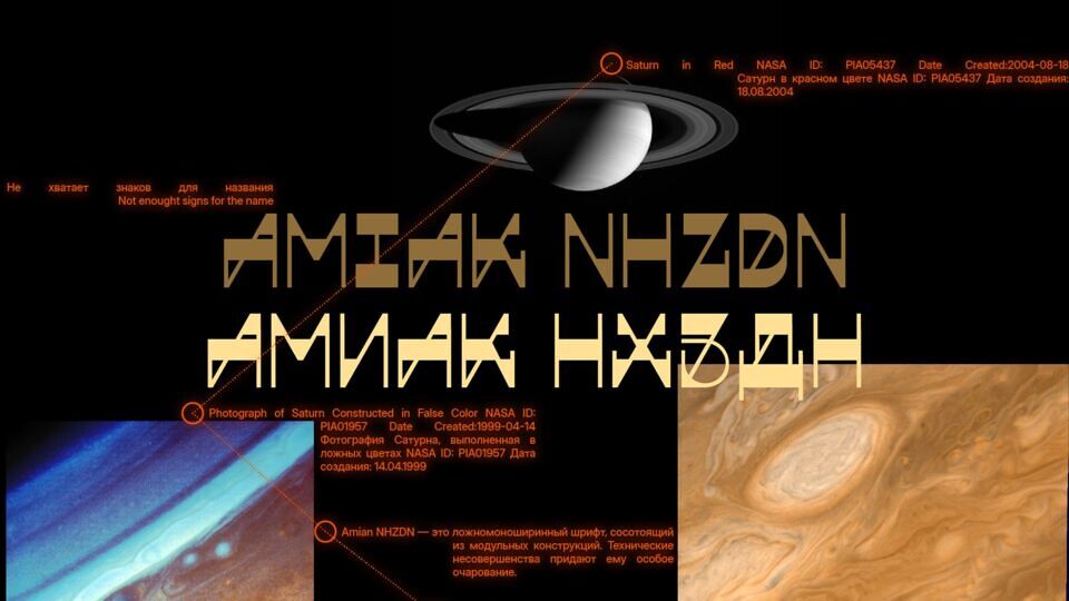 Amiak NHZDN Font