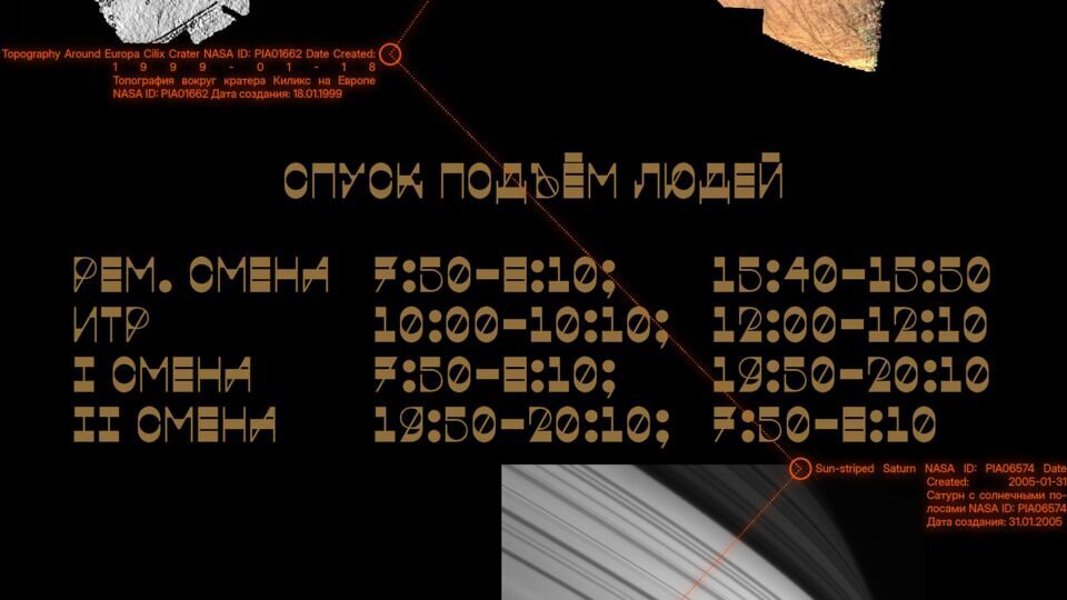 Amiak NHZDN Font