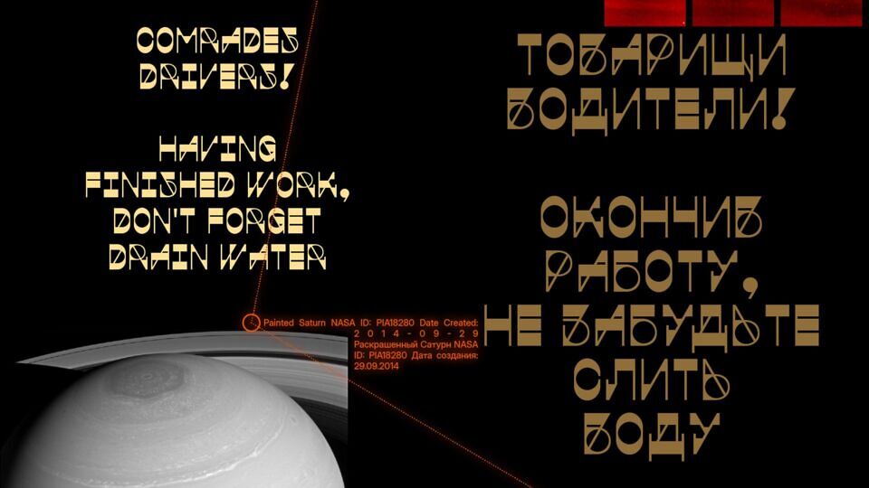 Amiak NHZDN Font