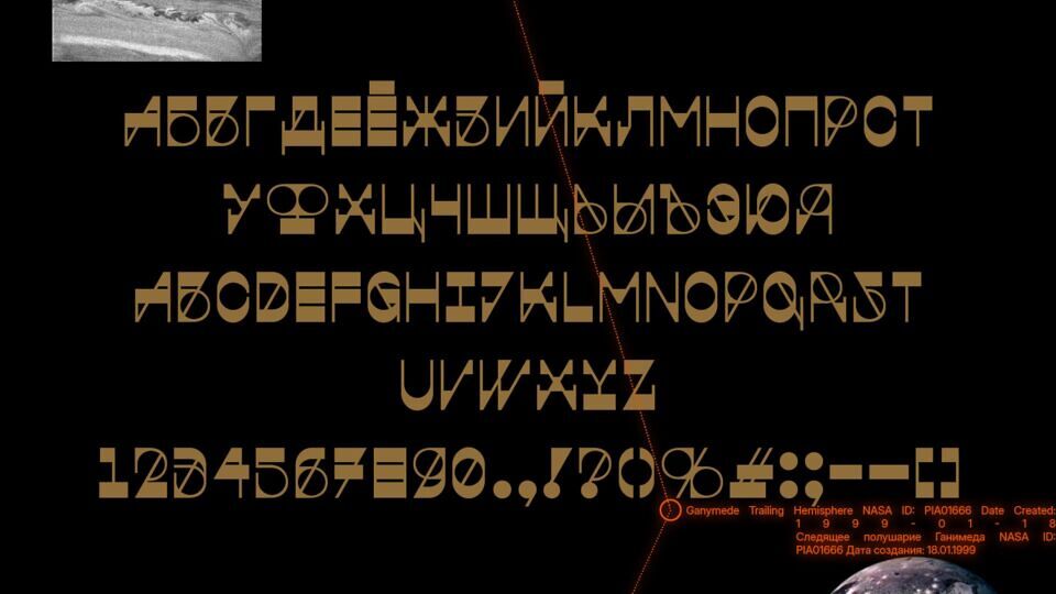 Amiak NHZDN Font