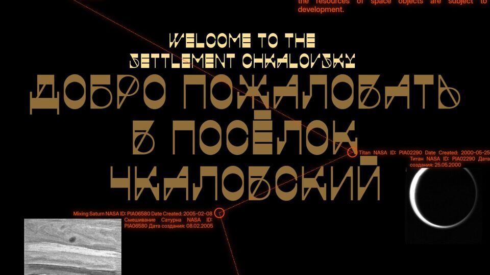 Amiak NHZDN Font