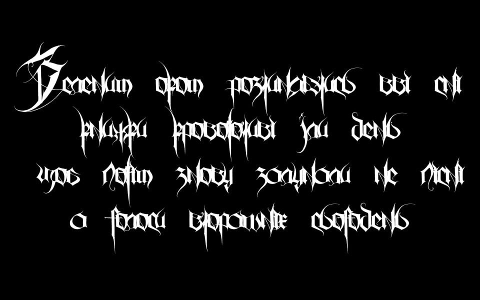 Aporrheton Font
