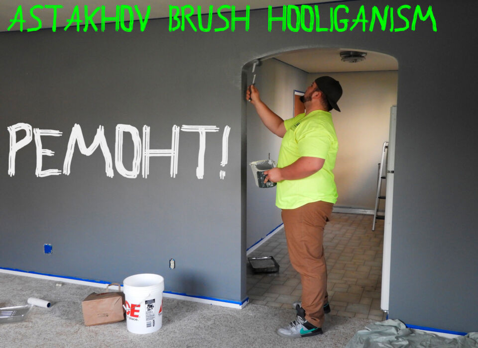 Astakhov Brush Hooliganism Font