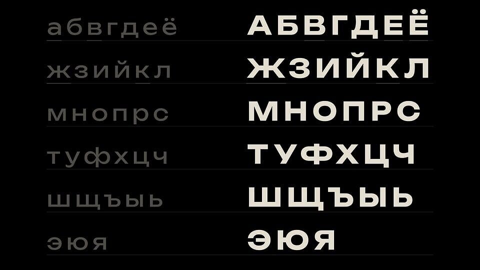 Bounded Typeface
