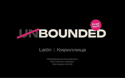 Bounded Typeface (4)