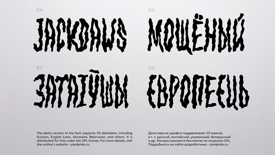 Mazut SP Font
