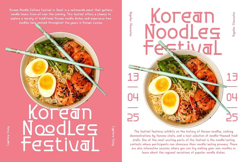 Seongal Font