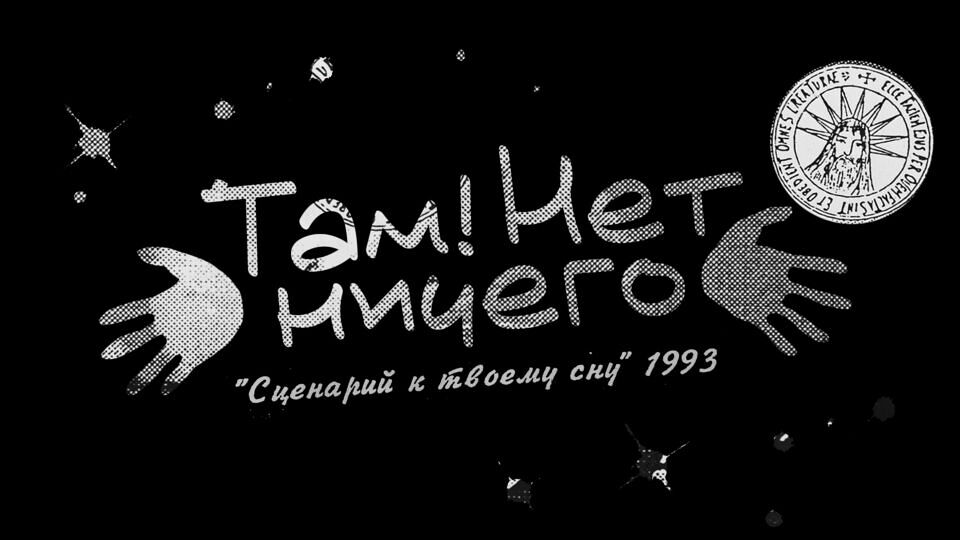 Ura Bum Bum SP Font