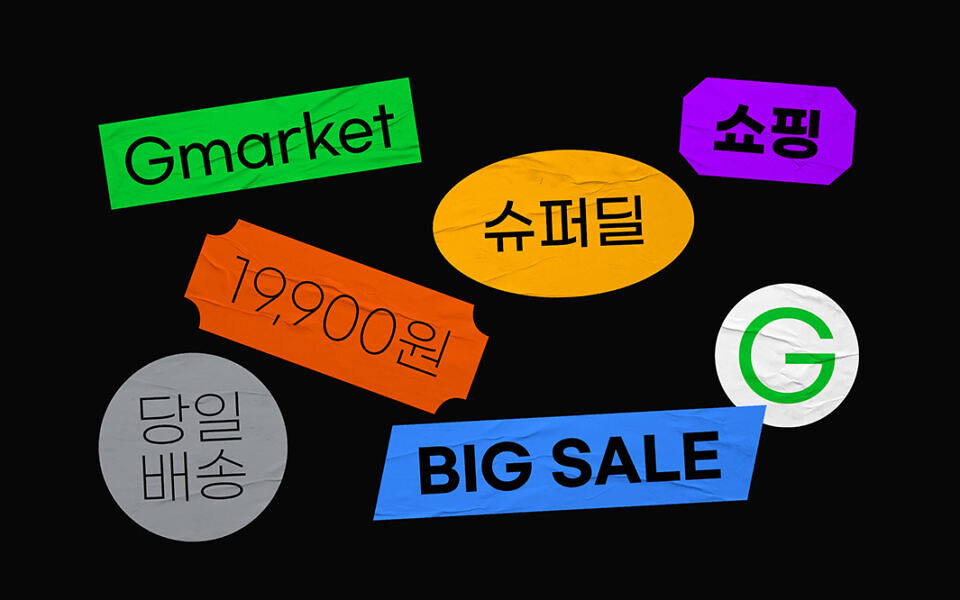 Gmarket Sans Font