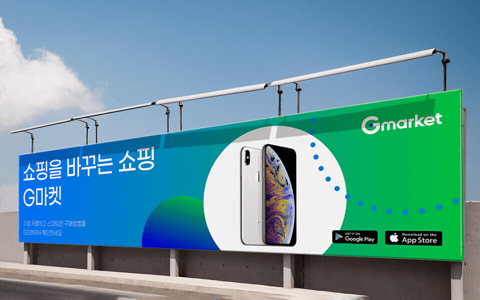 Gmarket Sans Font