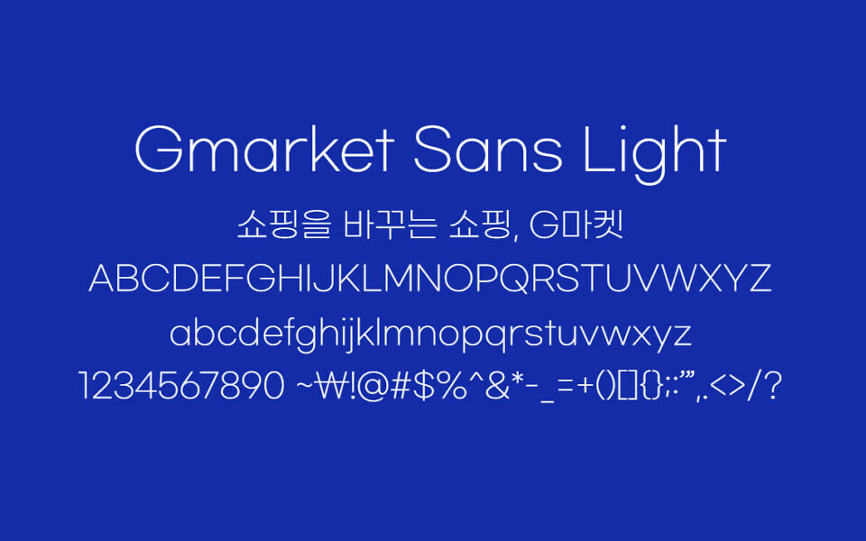 Gmarket Sans Font
