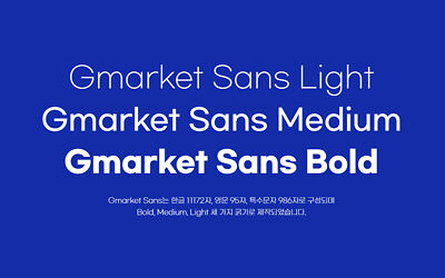 Gmarket Sans Font