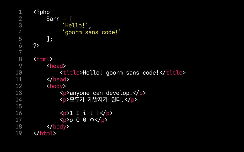 Goorm Sans & Goorm Sans Code Font