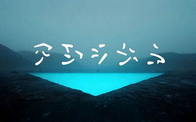 ProtoScript Font