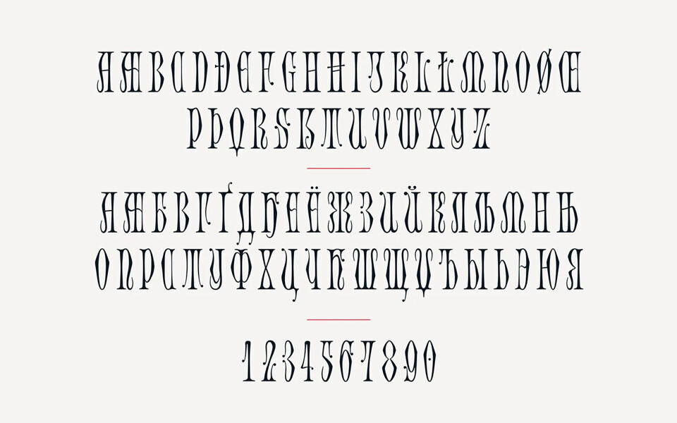Dispater Font