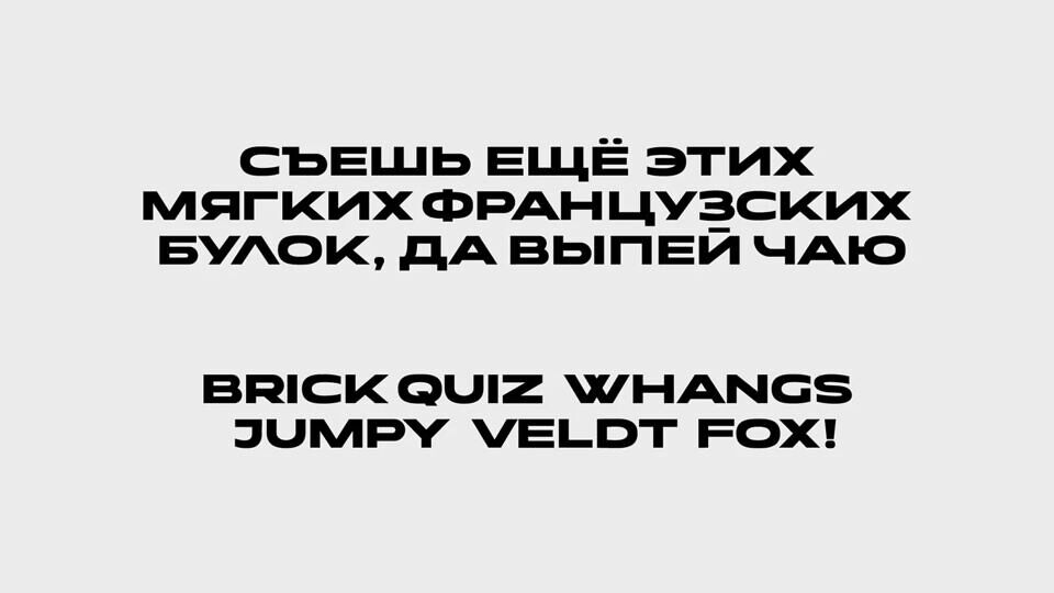 Onder Font