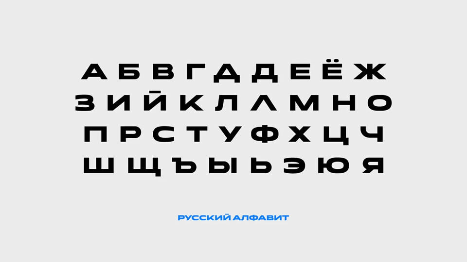 Onder Font