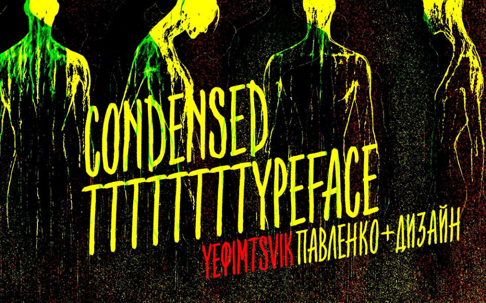 Tsvik SP Font