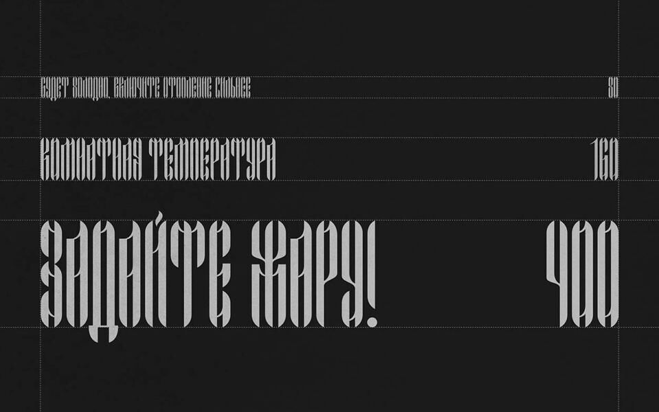 Teplo Font