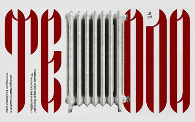 Teplo Font