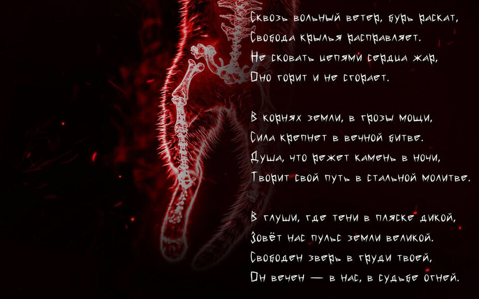 Tsap-Tsarap Font