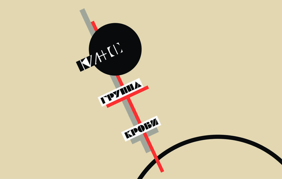 Vaganov SP Font