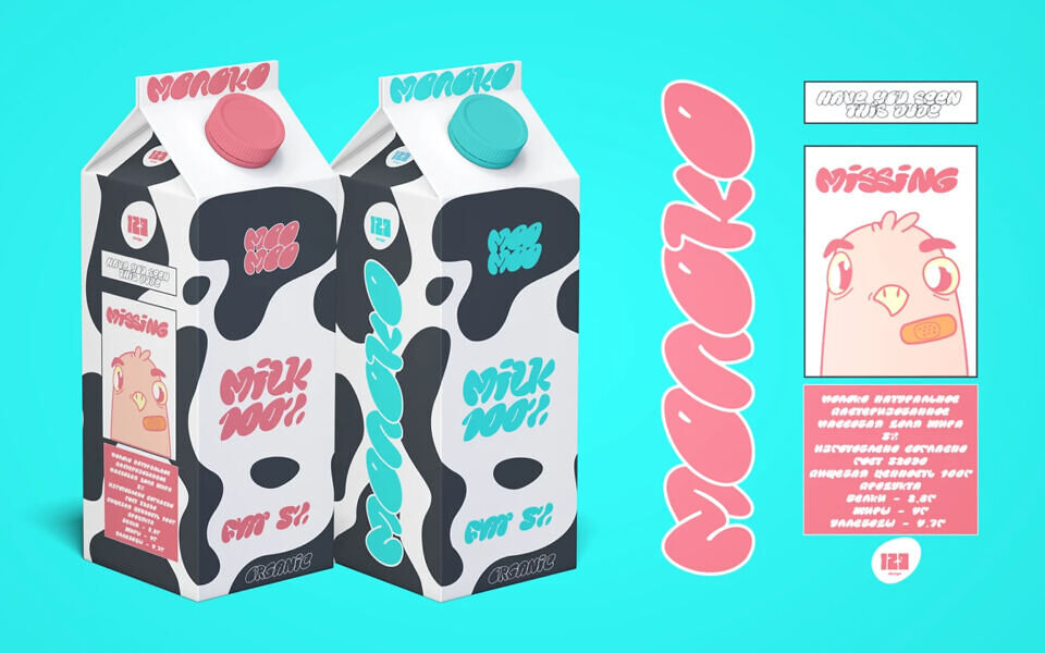 129 Fatboy Font