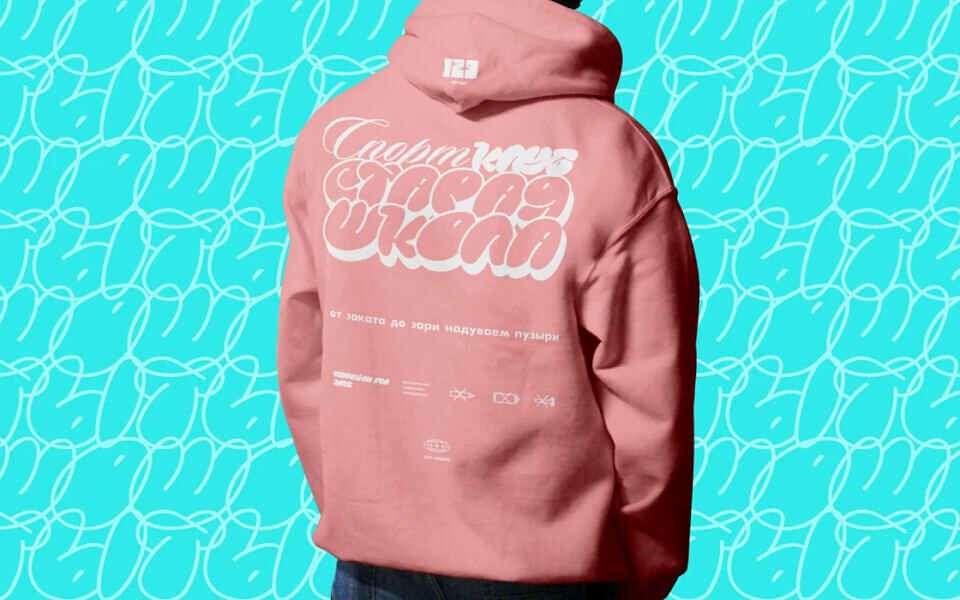 129 Fatboy Font